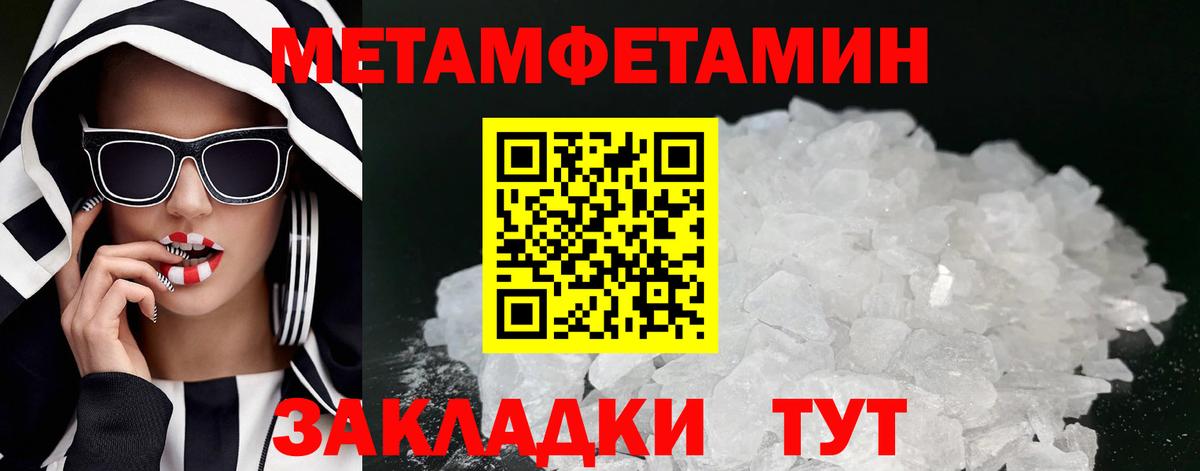 Гашиш  COCAIN  Конопля  Егорьевск  A-PVP СОЛЬ кристаллы  Вход с VPN  Меф   MDMA 