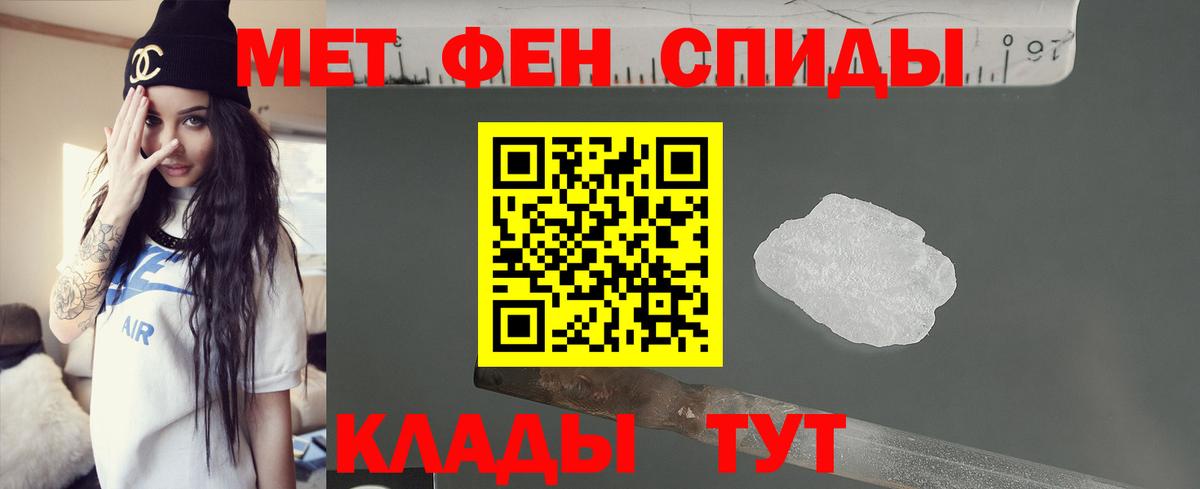 АМФЕТАМИН  АМФЕТАМИН  Егорьевск  Amphetamine Розовый  Вход с VPN 