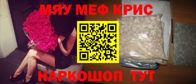 мет Краснодар