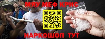 скорость mdpv Краснокаменск