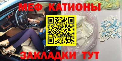 скорость mdpv Краснокаменск