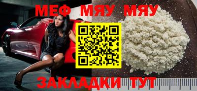 метадон Краснознаменск