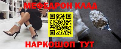 мет Краснодар
