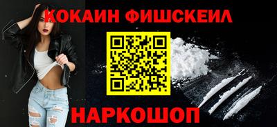 метадон Краснознаменск