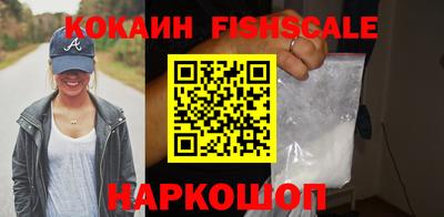 мяу мяу кристалл Кулебаки