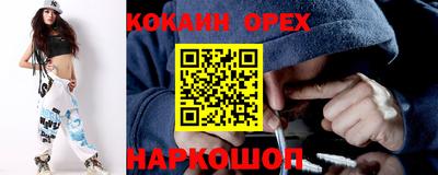 скорость mdpv Краснокаменск