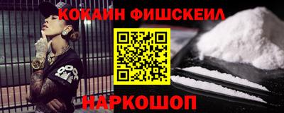 метадон Краснознаменск