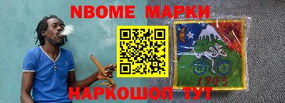 первитин Кумертау