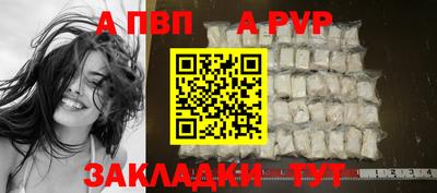 мяу мяу кристалл Кулебаки