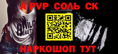 мет Краснодар