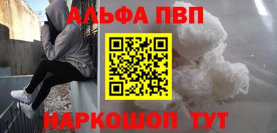 метадон Краснознаменск