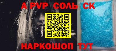 скорость mdpv Краснокаменск