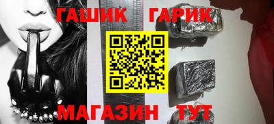 мет Краснодар