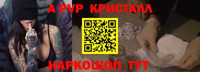 мет Краснодар