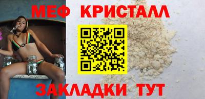 скорость mdpv Краснокаменск