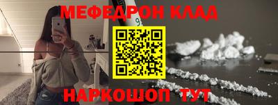 скорость mdpv Краснокаменск