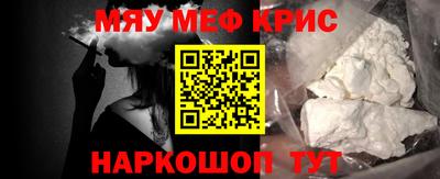 метадон Краснознаменск