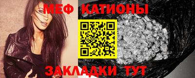 мет Краснодар