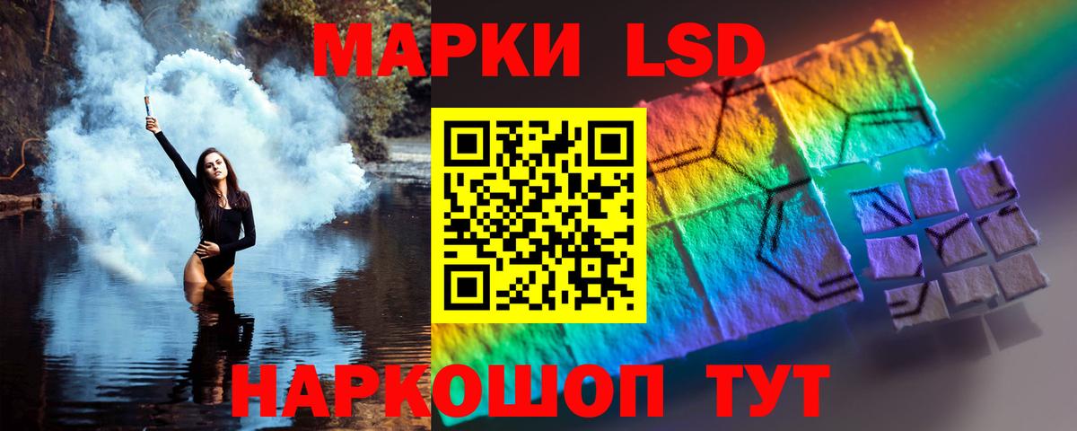 Егорьевск  Лсд 25 экстази  ЛСД экстази кислота  Вход с VPN  Лсд 25 экстази ecstasy 
