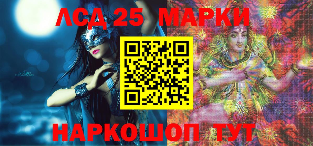 Марки N-bome 1,8мг  Марки N-bome 1,8мг  Вход с VPN  Егорьевск 