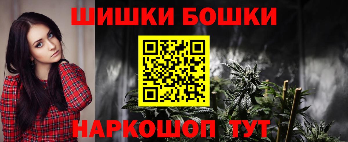 Марихуана Amnesia Егорьевск